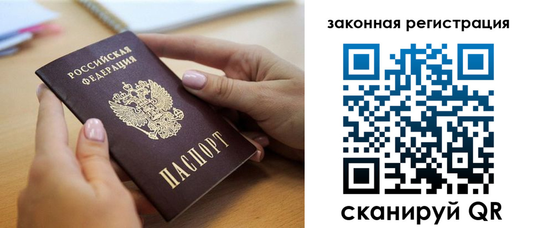 форма 3 в Сосенском