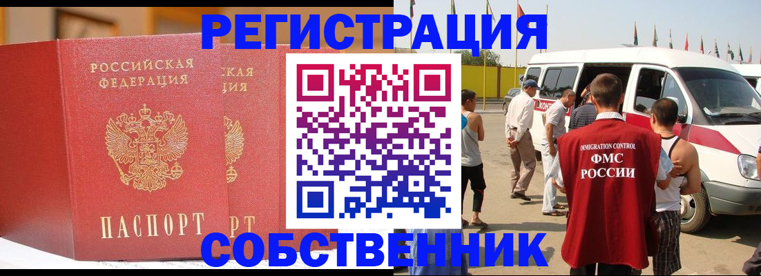 найти адрес прописки в Сосенском