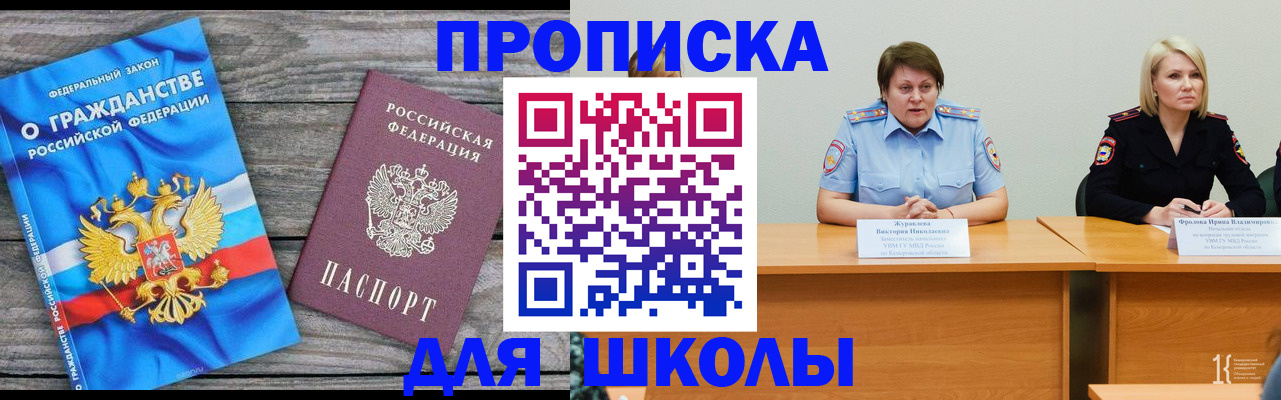 временная регистрация госуслуги в Сосенском